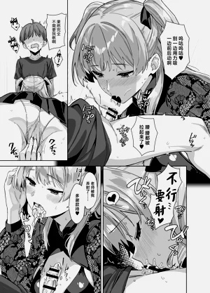 第23頁圖