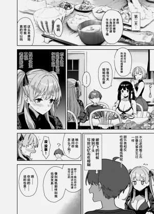 第32頁圖