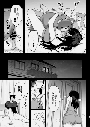 第35頁圖