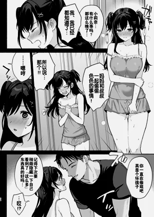 第36頁圖