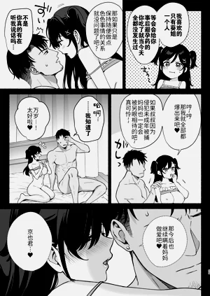 第59頁圖