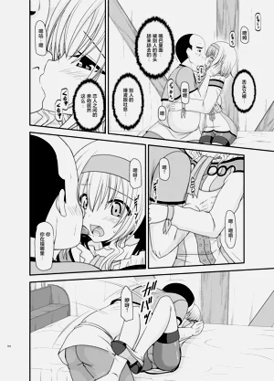 第13页图