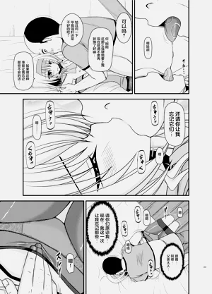 第16页图