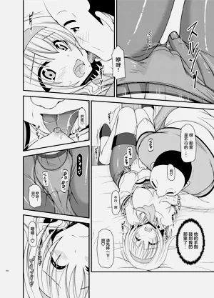 第17页图
