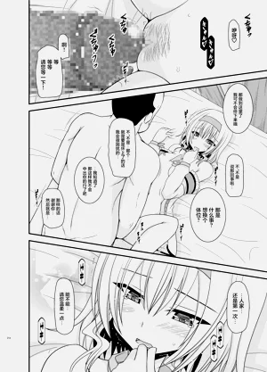 第23页图