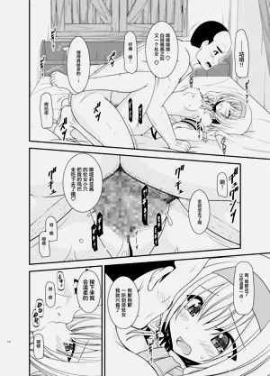 第25页图