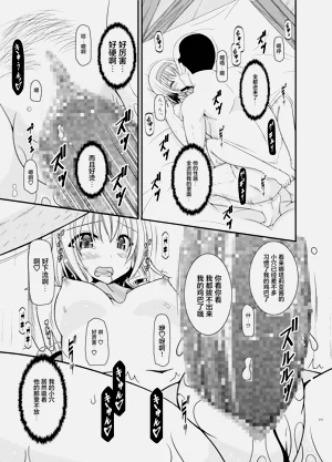 第26页图