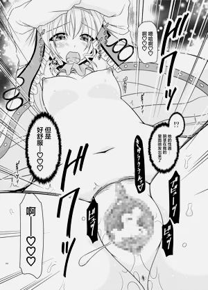 第29页图