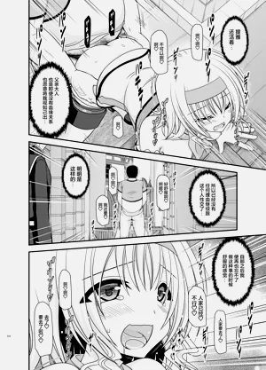 第33页图