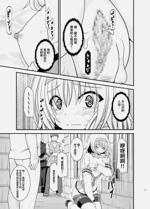 第38页图