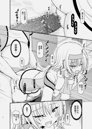第5页图