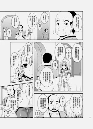 第8页图