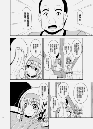 第9页图