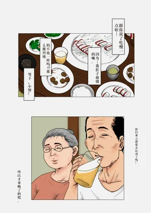 第26页图