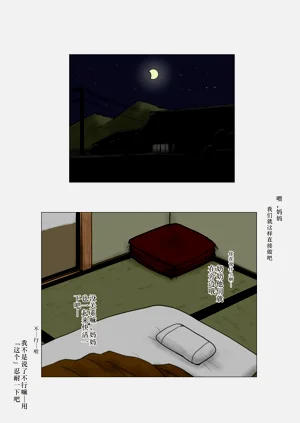 第31页图