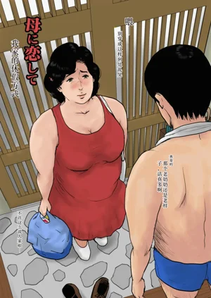 第5页图