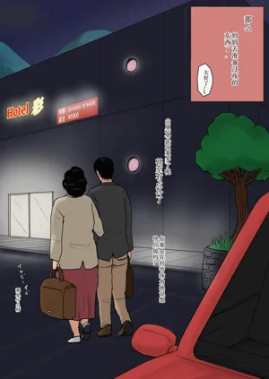 第56页图