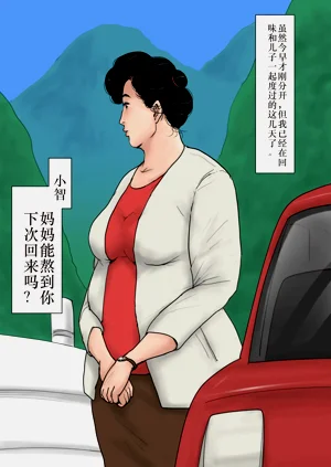 第71页图