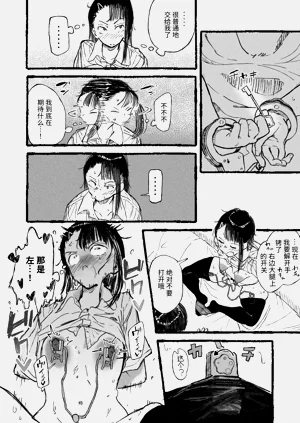 第7頁圖