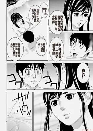 第10页图