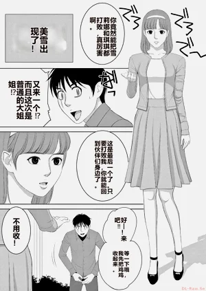 第103页图