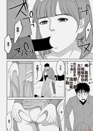 第106页图