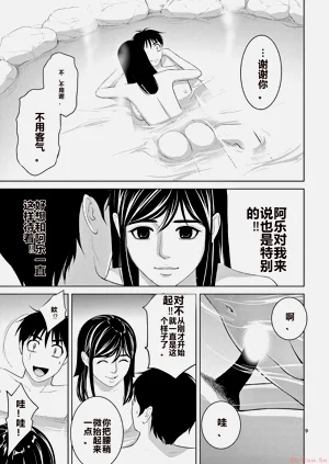 第11页图