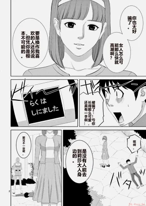 第112页图