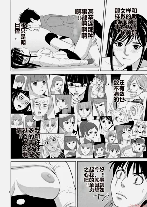第140页图