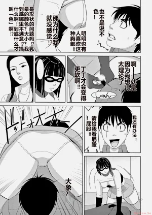 第141页图