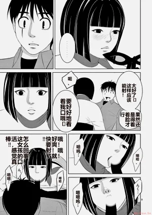 第143页图