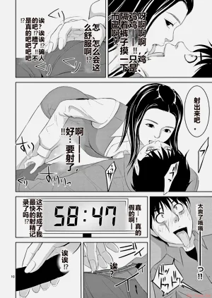 第156页图