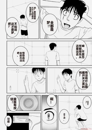 第16页图