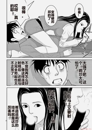 第160页图