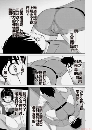 第161页图
