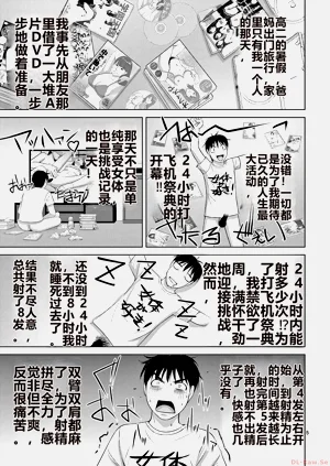 第163页图