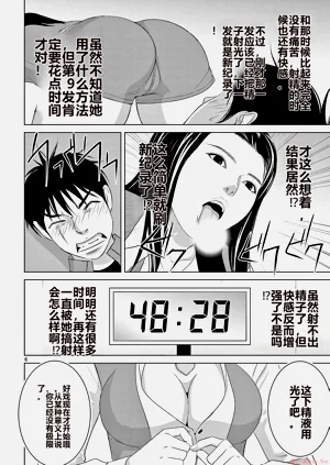 第164页图