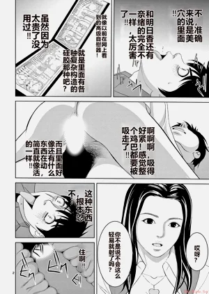 第172页图