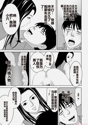 第173页图