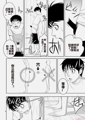 第18页图
