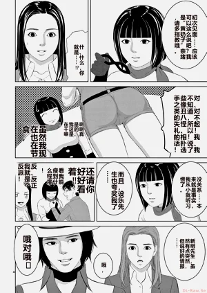 第186页图