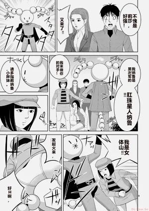 第191页图