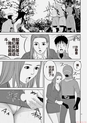 第193页图