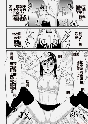 第20页图