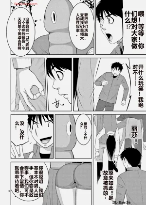 第207页图