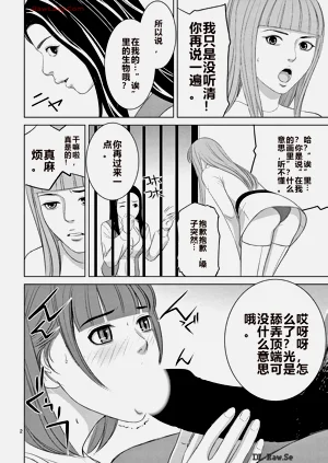 第211页图