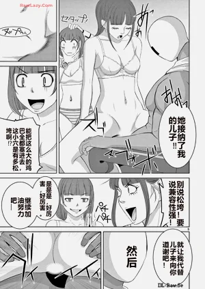 第214页图