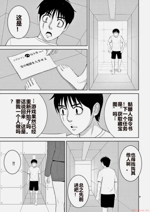 第23页图
