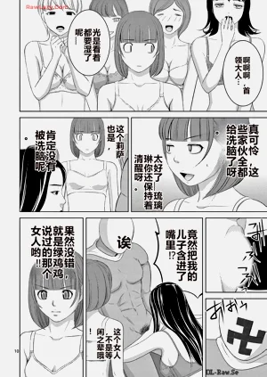 第231页图