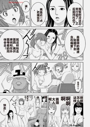 第238页图